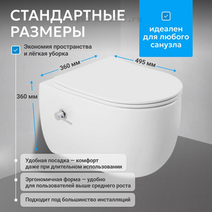 Унитаз подвесной с сиденьем микролифт Abber Bequem AC1104TNS