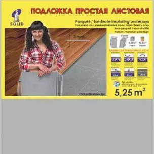 Подложка под ламинат листовая Solid К5000011 105х50 см (5,25м²)