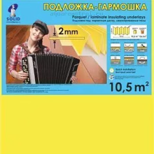 Подложка-гармошка под ламинат листовая Solid К5000010 105х50 см (10,5м²)