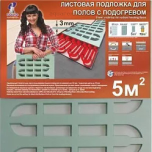 Подложка под ламинат листовая для отапливаемых полов Solid К5000022 100х50 см (5м²)