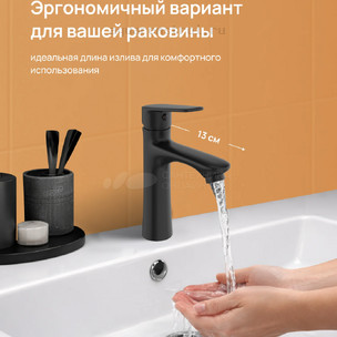 Смеситель для раковины Diwo Тула DW-TU03BK