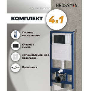 Инсталляция для подвесного унитаза Grossman Classic 900.K31.01.000 с кнопкой смыва