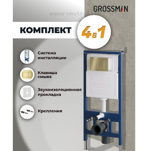 Инсталляция для подвесного унитаза Grossman Classic 900.K31.01.000 с кнопкой смыва