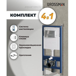 Инсталляция для подвесного унитаза Grossman Pragma 900.K31.01.000 с кнопкой смыва