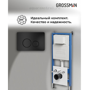 Инсталляция для подвесного унитаза Grossman Galaxy 900.K31.01.000 с кнопкой смыва