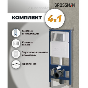 Инсталляция для подвесного унитаза Grossman Style 900.K31.01.000 с кнопкой смыва