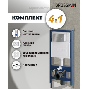 Инсталляция для подвесного унитаза Grossman Style 900.K31.01.000 с кнопкой смыва